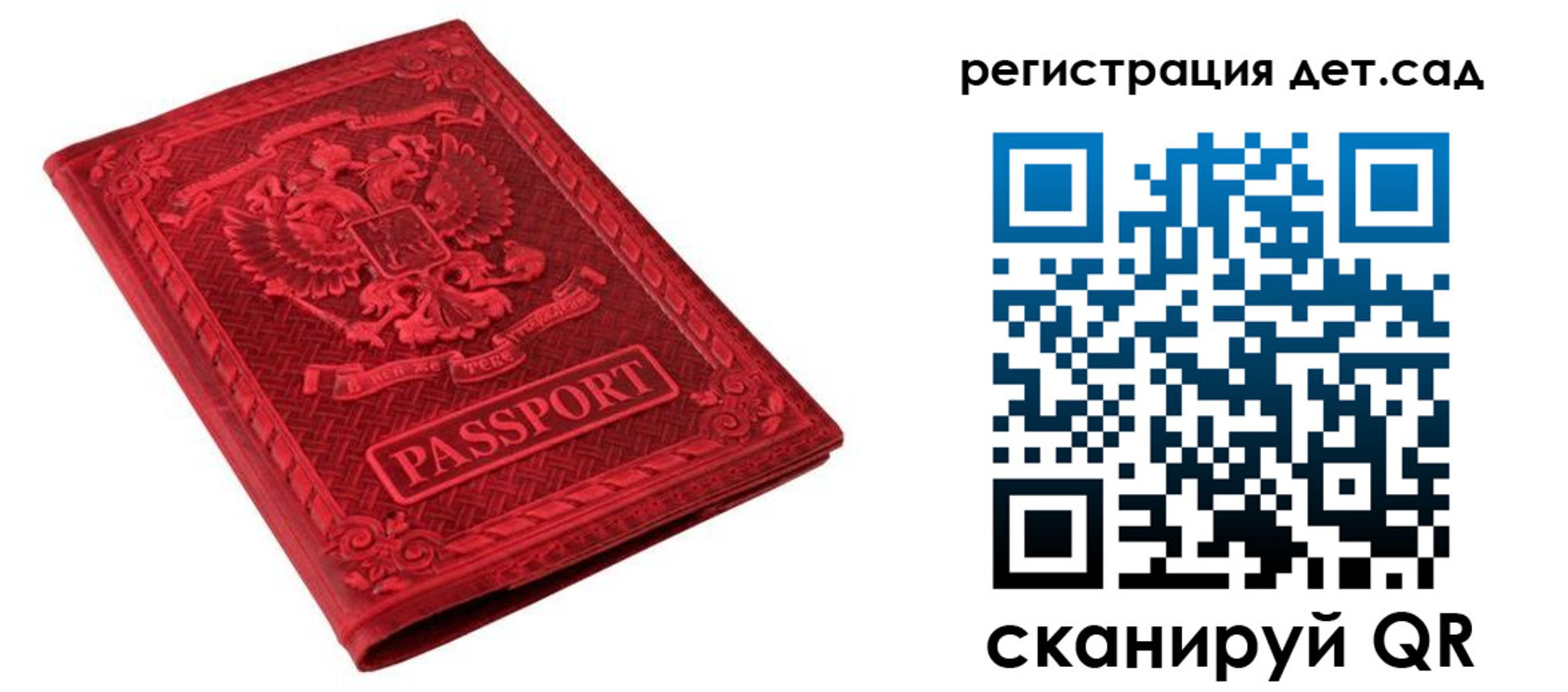 найти адрес прописки в Омской области